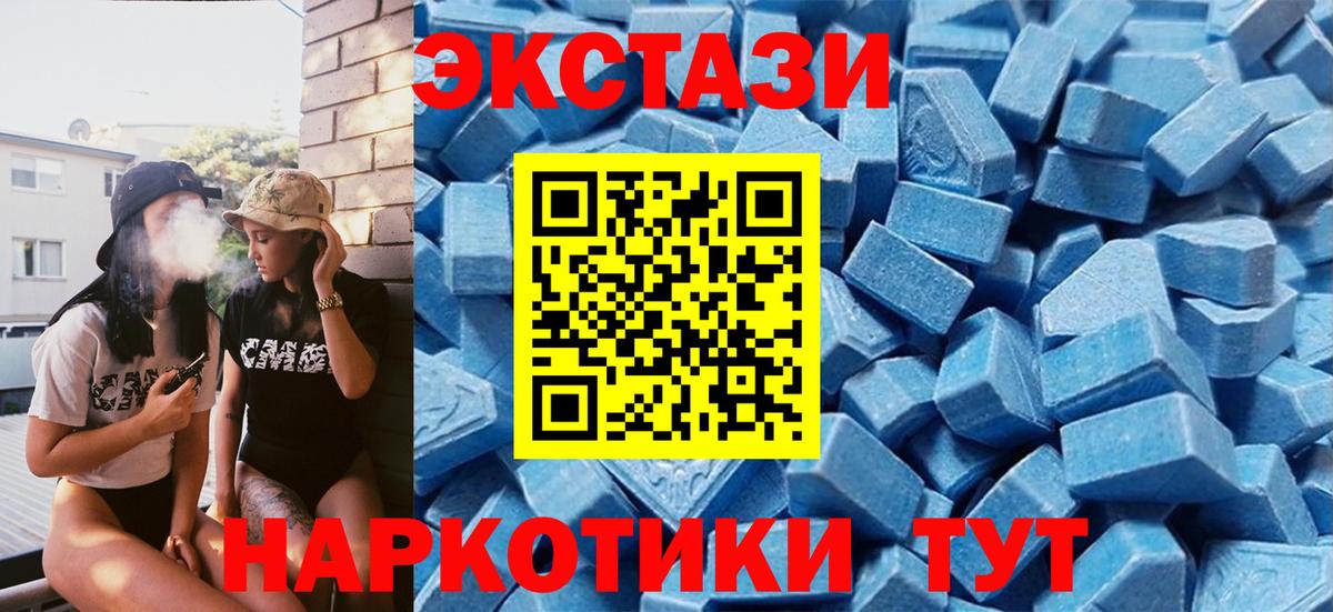 Крымск  Ecstasy VHQ  Ecstasy  ЭКСТАЗИ диски  Вход с VPN 
