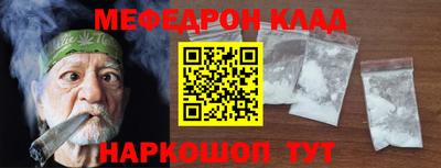 а пвп мука Бугуруслан