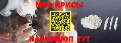 а пвп мука Бугуруслан