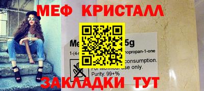 а пвп мука Бугуруслан