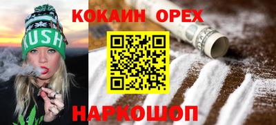 экстази Бузулук