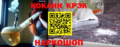 мяу мяу кристалл Будённовск