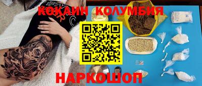 экстази Бузулук
