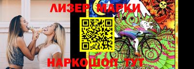 экстази Бузулук