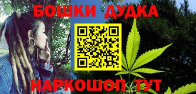 мяу мяу кристалл Будённовск