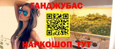 экстази Бузулук
