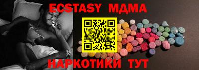 мяу мяу кристалл Будённовск