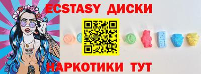 мяу мяу кристалл Будённовск