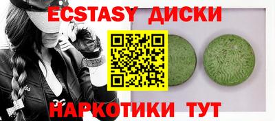 мяу мяу кристалл Будённовск