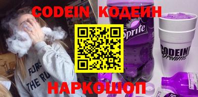 экстази Бузулук