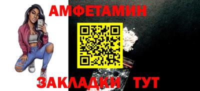мяу мяу кристалл Будённовск
