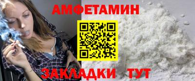 мяу мяу кристалл Будённовск