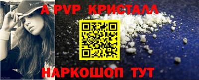 экстази Бузулук