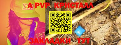а пвп мука Бугуруслан