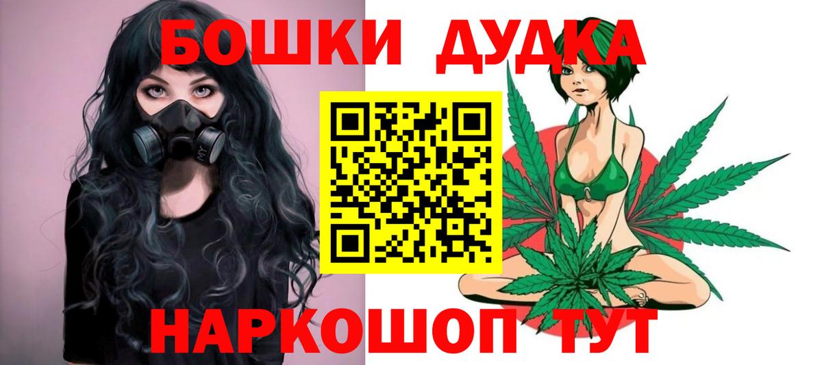 Каннабис марихуана Крымск
